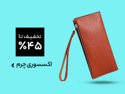 فروشگاه اینترنتی سپتا تک | تجهیزات شبکه، لپ تاپ، موبایل و لوازم جانبی