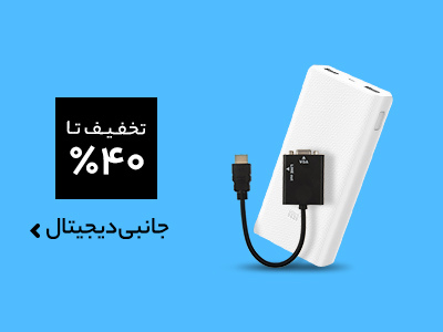 فروشگاه اینترنتی سپتا تک | تجهیزات شبکه، لپ تاپ، موبایل و لوازم جانبی