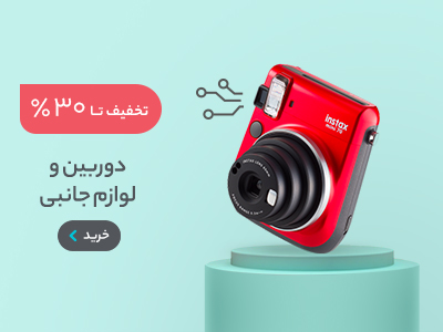 فروشگاه اینترنتی سپتا تک | تجهیزات شبکه، لپ تاپ، موبایل و لوازم جانبی